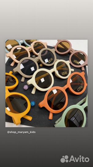 Очки солнцезащитные детские