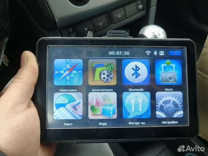 GPS Навигатор