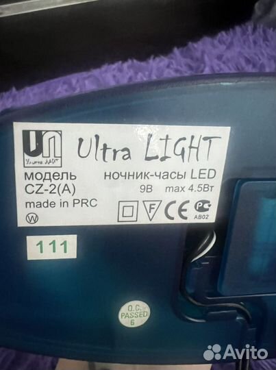 Ночник-часы -будильник оригинальный