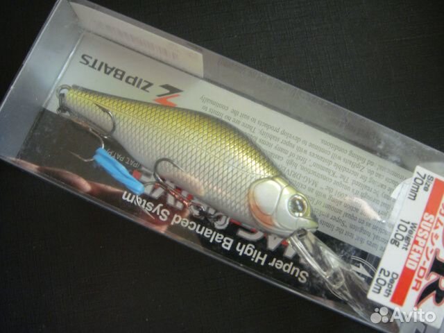 ZipBaits Khamsin DR - 70SP