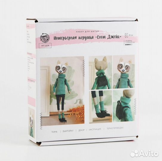 Новый набор для шитья игрушки-куклы