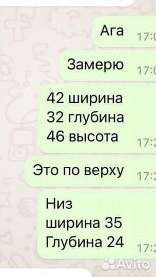 Корзина для белья новая