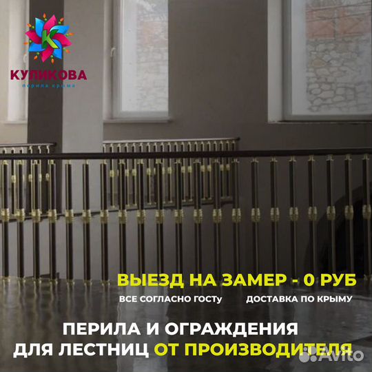 Лестничные ограждения эксклюзивные под заказ