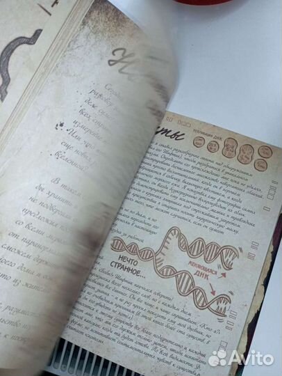 Продам книгу Гравити Фолз дневник3