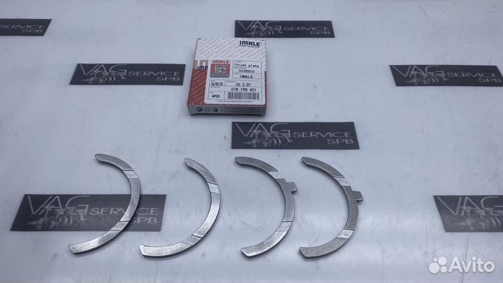 Новые полукольца VW VAG 3.0 078198421