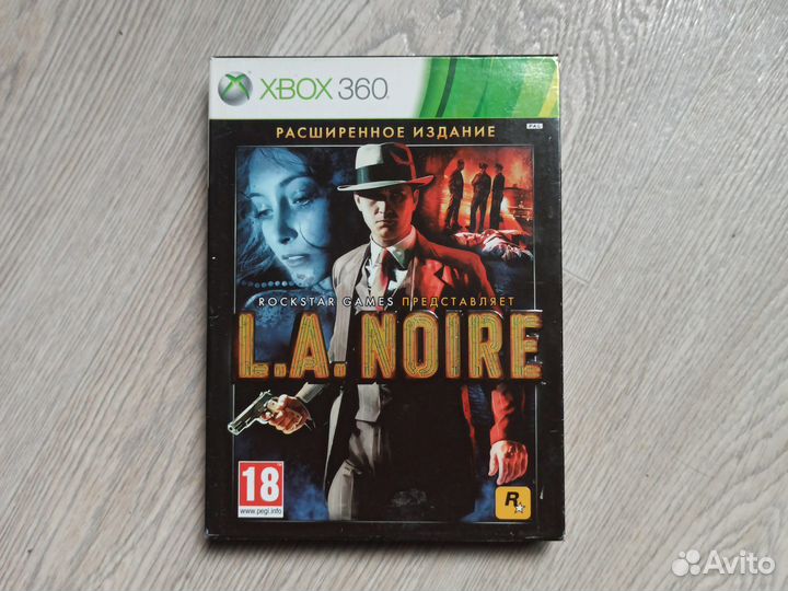 La Noire