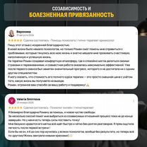 Психолог онлайн психотерапевт, Абай