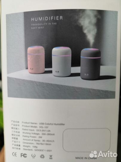 Увлажнитель воздуха мини