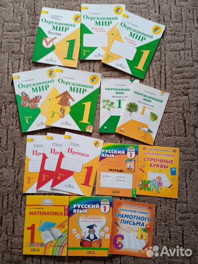 Рабочая тетрадь тесты прописи учебник