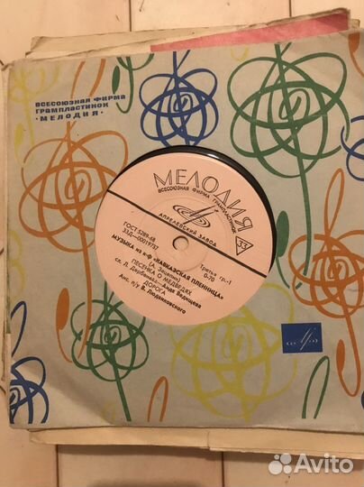 Пластинки СССР