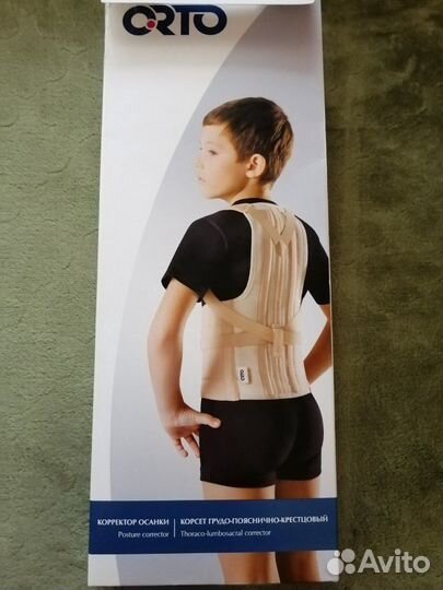 Корсет грудно-пояснично крестцового отдела