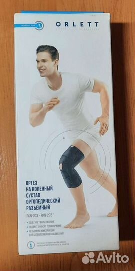 Ортез на коленный сустав orlett RKN-203