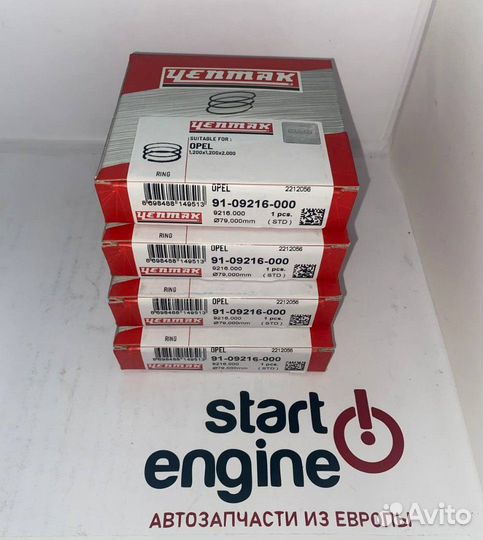 Комплект колец Yenmak opel A16XER Z16XER