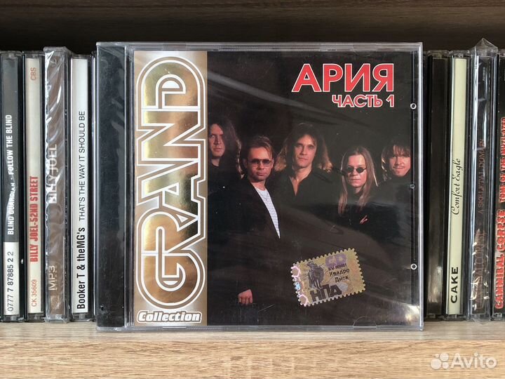 CD диск Ария – Grand Collection. Часть 1