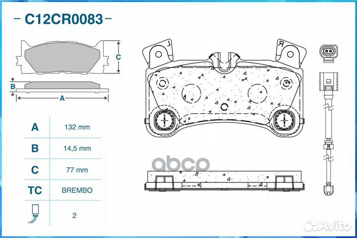 Тормозные колодки задние C12CR0083 C12CR0083 CW