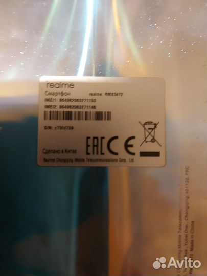 realme 9 Pro, 6/128 ГБ