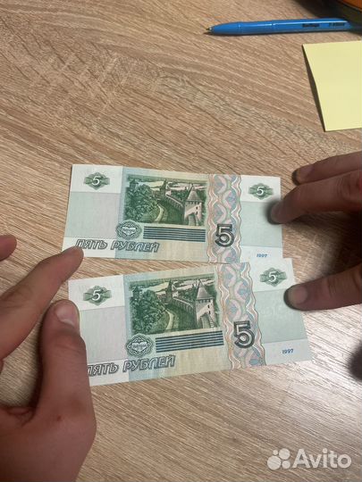 Купюра