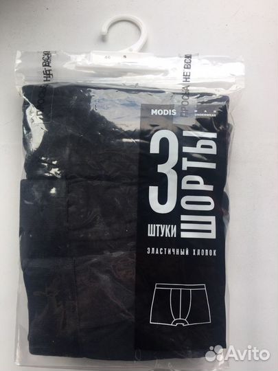 Трусы-шорты 46 р-р 3 шт
