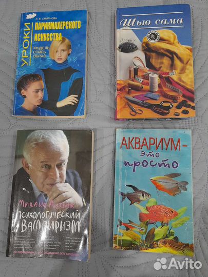 Книги