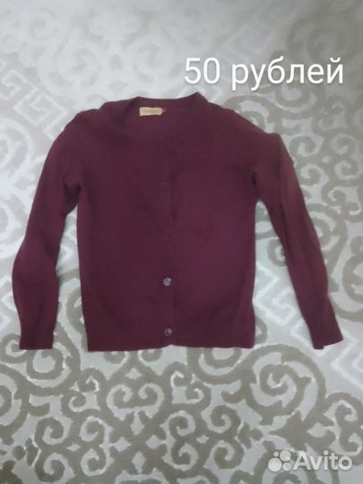 Школьная форма