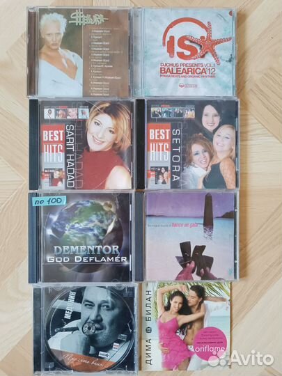 Музыка на CD дисках. GUF- Город дорог