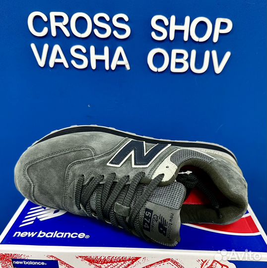 Кроссовки мужские new balance 574