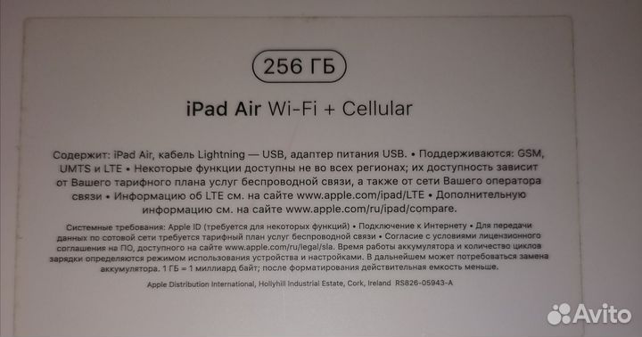 Air pad 2020г wi-fi+cellular 256гб gold