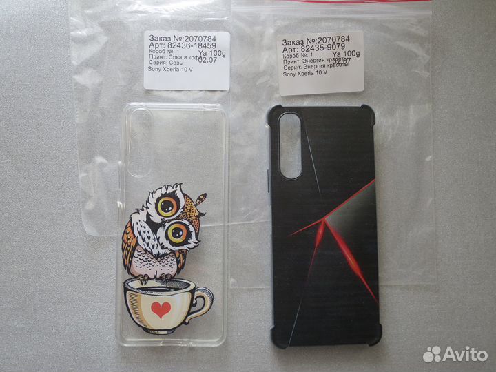 Чехлы для смартфона Sony Xperia 10 V