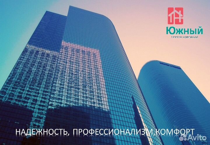 Мастер участка