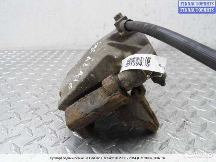 Суппорт зад/лево Chevrolet Tahoe (GMT900), 2007 6.2 Бензин