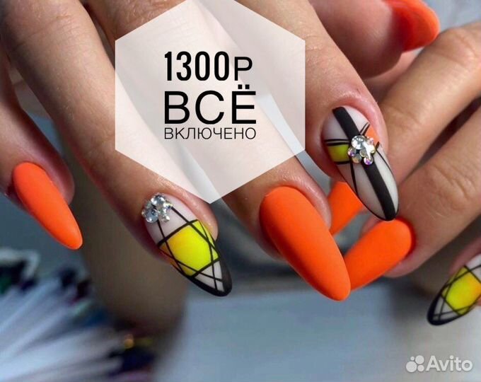 Маникюр, наращивание ногтей, гель-лак