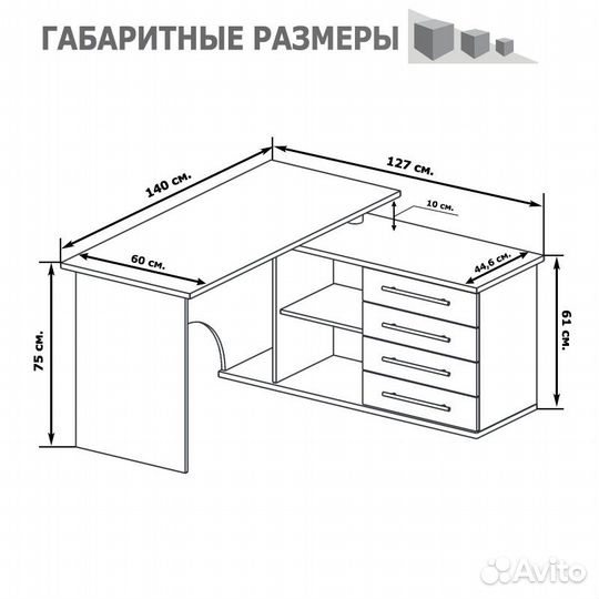 Стол компьютерный с тумбой кст-109П правый, цвет дуб делано, шхгхв 140х127х75 см., выдвижные ящики с