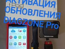 Активация, обновление, продажа Launch Diagzone Pro