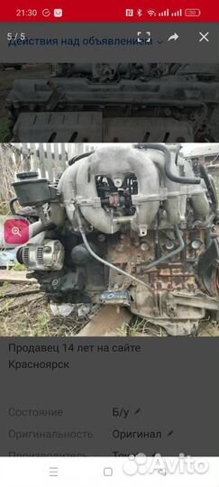 Двигатель land cruiser 80 4.5