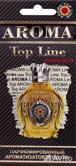 Ароматизатор 