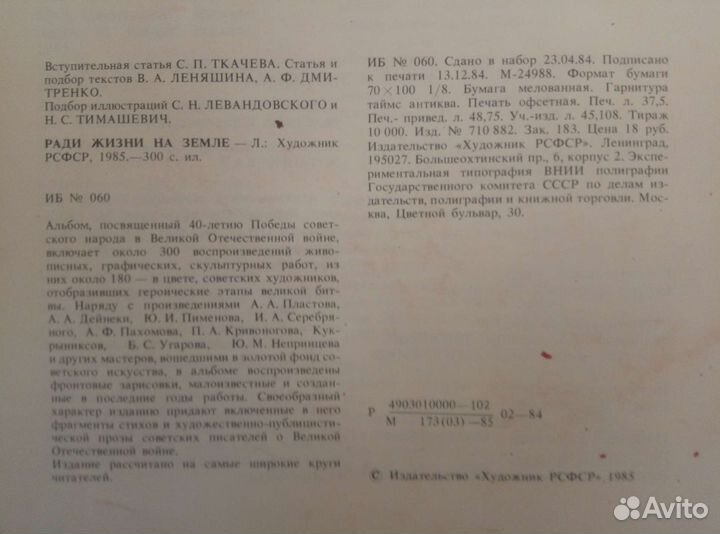 Книги о ВОВ 1941-1945гг