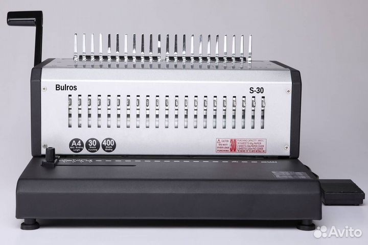 Брошюровщик Bulros S30
