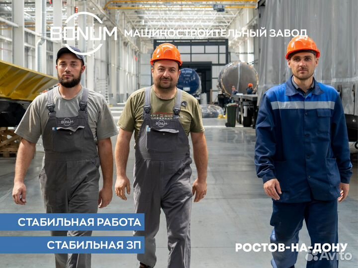 Ученик автослесаря\Бронирование