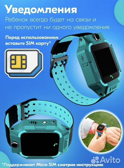 Детские смарт часы с gps