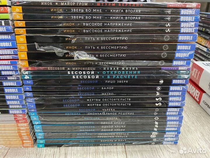 Комиксы bubble, Ходячие мертвецы, Арчи, Ривердейл