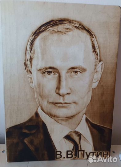 Картина Путин.В.В