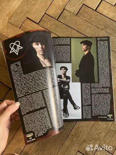 Журнал dark city с Вилле Вало. номер 127/2023