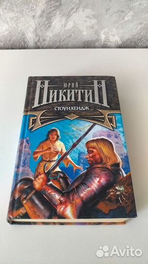 Книги (разные)