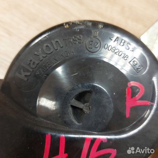 Звуковой сигнал Mazda 3 BK 2003-2009