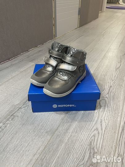 Ботинки зимние детские