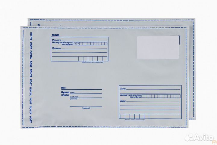 Почтовый пакет 360x500 мм