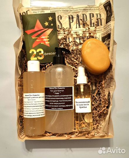 Подарок для мужчин