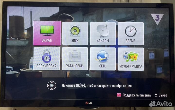 Телевизор LG 32LA643V Cnema 3D