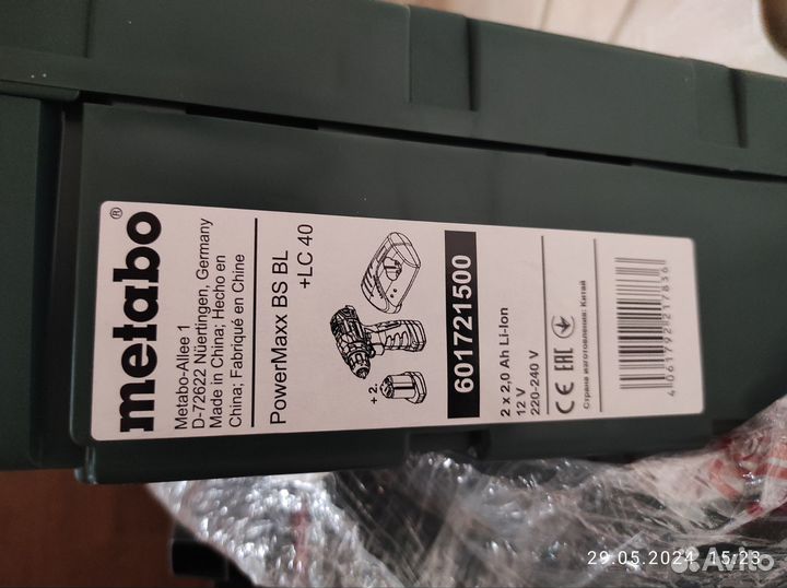 Шуруповерт Metabo PowerMaxx