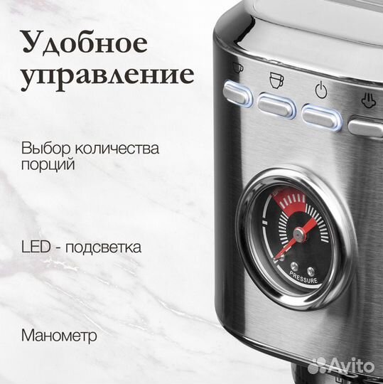 Кофемашина Monsher MC 500 модификация 2024 года